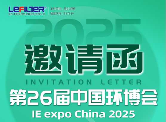 ���Ơ����c����s��26���Ї�(gu��)�h(hu��n)����(hu��)